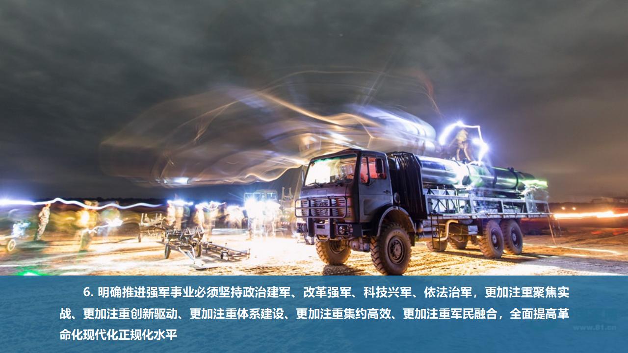 24把人民军队周全建成天下一流军队_37.jpg 24把人民军队周全建成天下一流军队_37.jpg