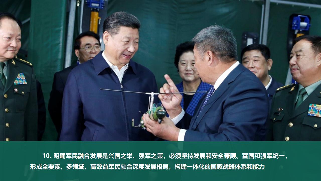 24把人民军队周全建成天下一流军队_48.jpg 24把人民军队周全建成天下一流军队_48.jpg