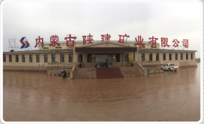 ���ɹ��½���ҵ���޹�˾